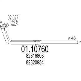 Трубка MTS 01.10760