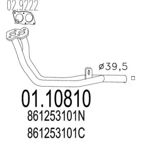 Трубка MTS 01.10810