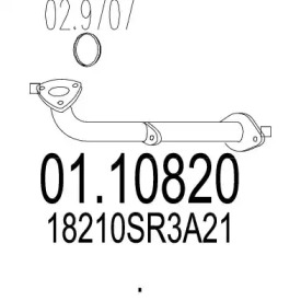 Трубка MTS 01.10820