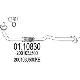 Трубка MTS 01.10830