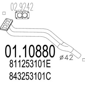 Трубка MTS 01.10880