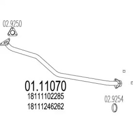 Трубка MTS 01.11070