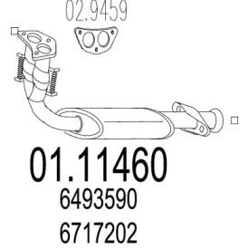 Трубка MTS 01.11460