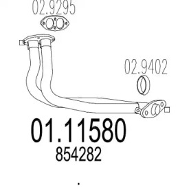 Трубка MTS 01.11580