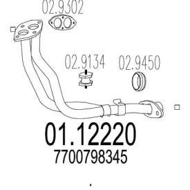 Трубка MTS 01.12220