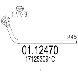 Трубка MTS 01.12470