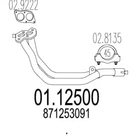 Трубка MTS 01.12500