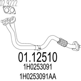 Трубка MTS 01.12510