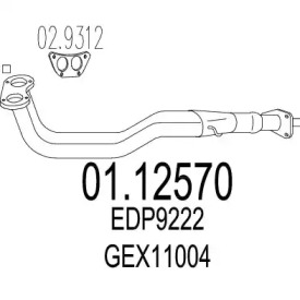 Трубка MTS 01.12570