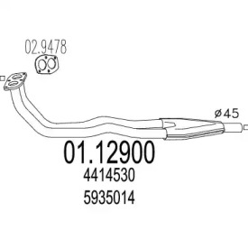 Трубка MTS 01.12900