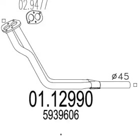 Трубка MTS 01.12990