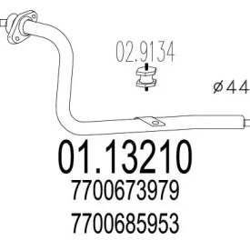 Трубка MTS 01.13210