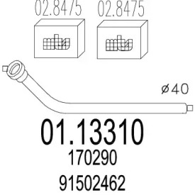 Трубка MTS 01.13310