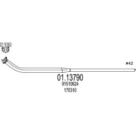 Трубка MTS 01.13790