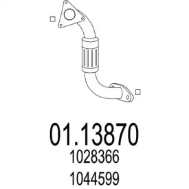 Трубка MTS 01.13870