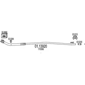 Трубка MTS 01.13920