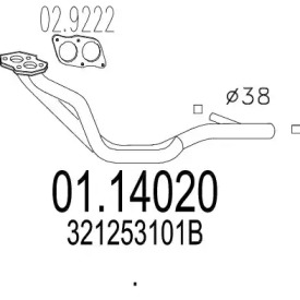 Трубка MTS 01.14020