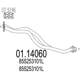 Трубка MTS 01.14060