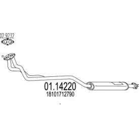 Трубка MTS 01.14220