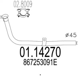 Трубка MTS 01.14270