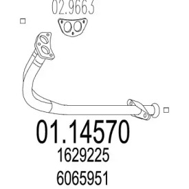 Трубка MTS 01.14570