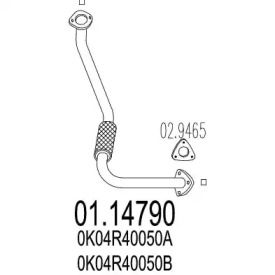 Труба выхлопного газа MTS 01.14790