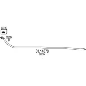 Трубка MTS 01.14870