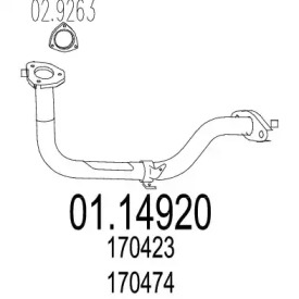 Трубка MTS 01.14920