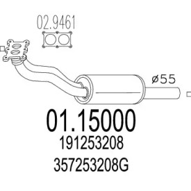 Трубка MTS 01.15000