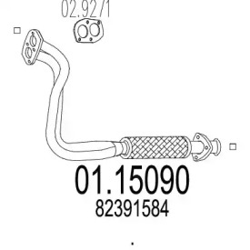 Трубка MTS 01.15090