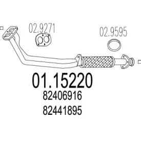 Трубка MTS 01.15220