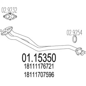 Трубка MTS 01.15350