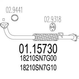 Трубка MTS 01.15730