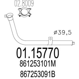 Трубка MTS 01.15770