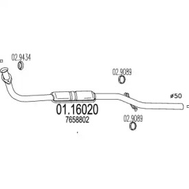 Трубка MTS 01.16020