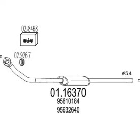 Трубка MTS 01.16370