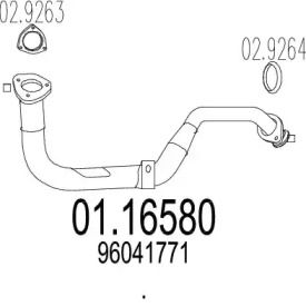 Трубка MTS 01.16580
