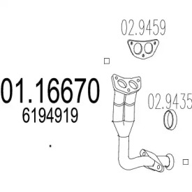 Трубка MTS 01.16670