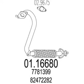 Трубка MTS 01.16680
