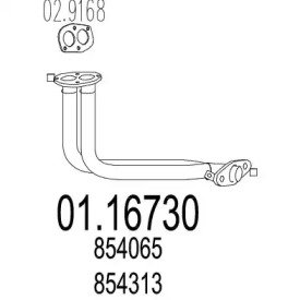 Трубка MTS 01.16730