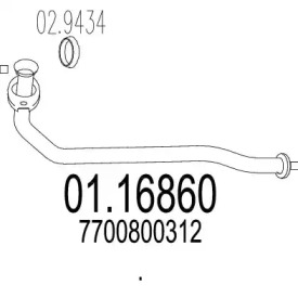 Трубка MTS 01.16860