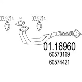 Трубка MTS 01.16960