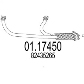 Трубка MTS 01.17450