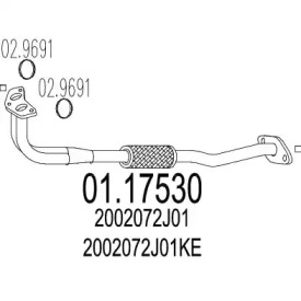 Трубка MTS 01.17530