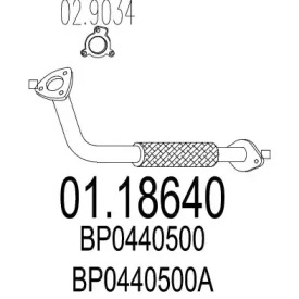 Трубка MTS 01.18640