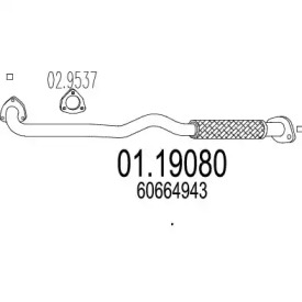 Трубка MTS 01.19080