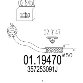Трубка MTS 01.19470