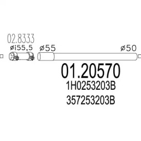 Трубка MTS 01.20570