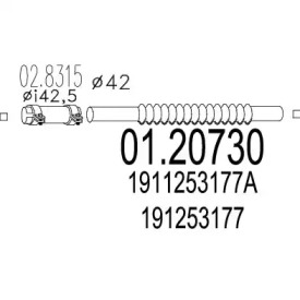 Трубка MTS 01.20730