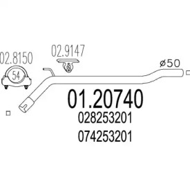 Трубка MTS 01.20740